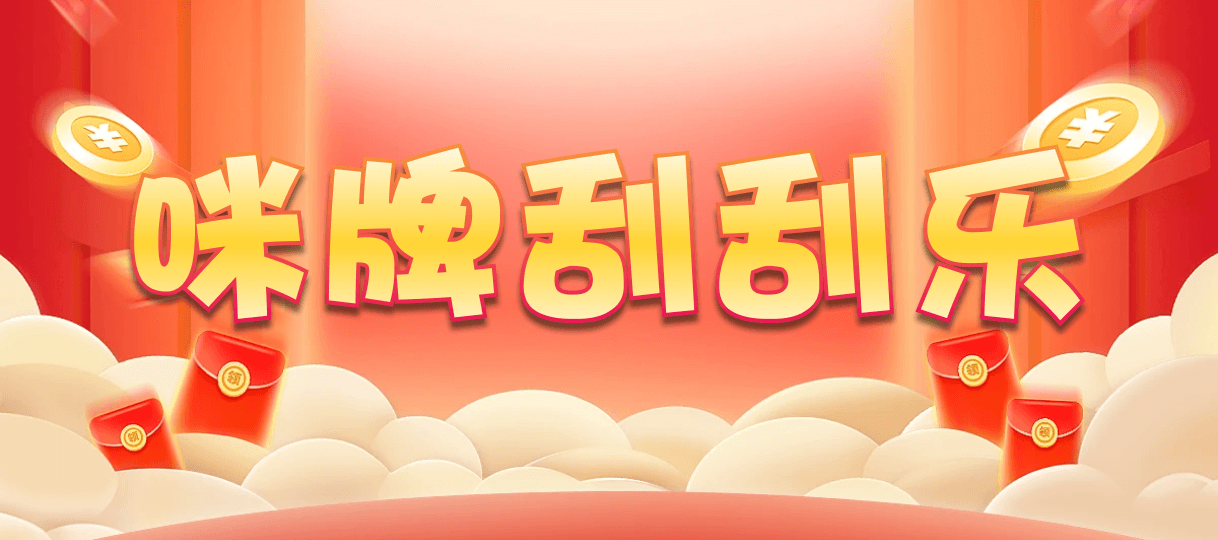 加拿大28,PC预测,加拿大28预测,加拿大pc2.8走势,加拿大预测结果,加拿大在线,常胜开奖官网